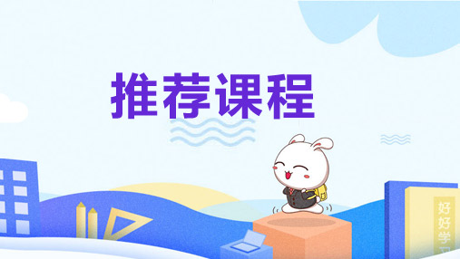 紅領決勝題海班-走讀
